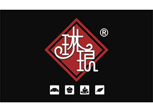 ?？诹宅樖称酚邢薰? width=